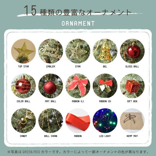 Jouluenkeli ジュールレンケリ 北欧風クリスマスツリー シングルカラー