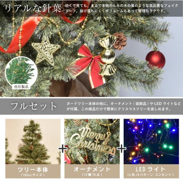 Jouluenkeli ジュールレンケリ 北欧風クリスマスツリー シングルカラー