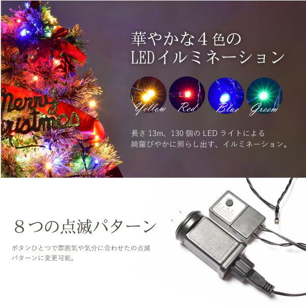 Jouluenkeli ジュールレンケリ 北欧風クリスマスツリー シングルカラー