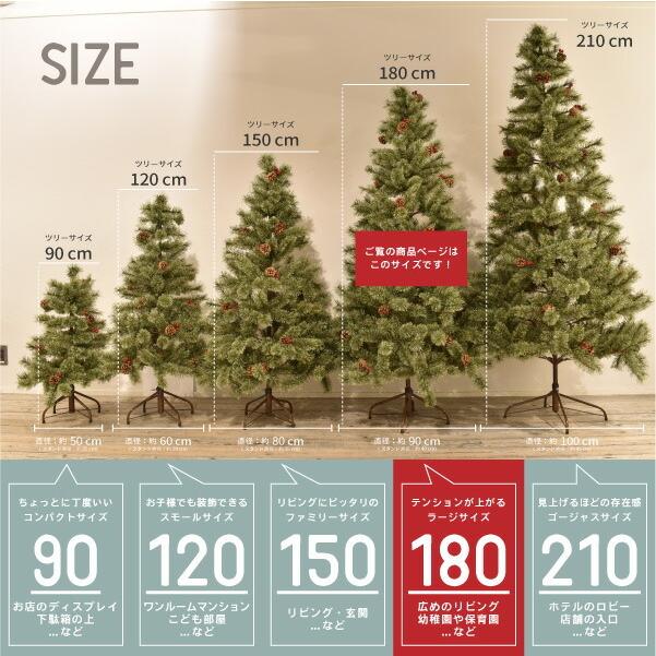 Jouluenkeli ジュールレンケリ 北欧風クリスマスツリー シングルカラー