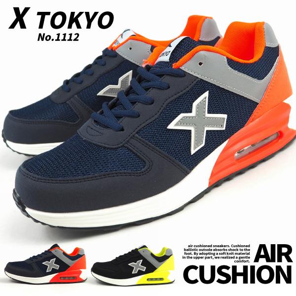 Xtokyo スニーカー 1112 メンズ レディース 訳あり セール 登場から人気沸騰 ジュニア ランニング エアー入り 運動靴 通学 通勤 ウォーキング 通気性 エアークッション 軽量