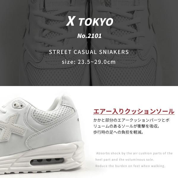 XTOKYO 白スニーカー 2101 メンズ レディース｜shoesbase｜02