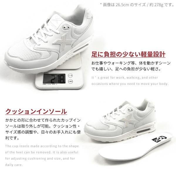 XTOKYO 白スニーカー 2101 メンズ レディース｜shoesbase｜03