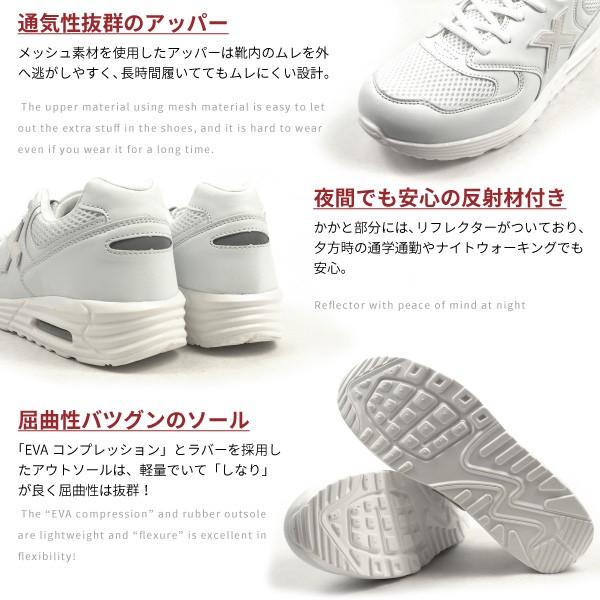 XTOKYO 白スニーカー 2101 メンズ レディース｜shoesbase｜04