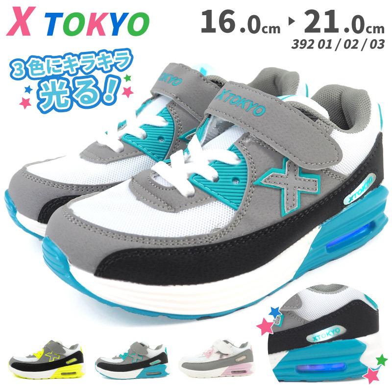 エックストウキョー XTOKYO スニーカー 392 01/02/03 キッズ 