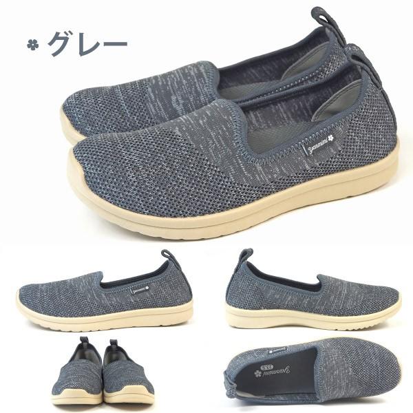 大特価 ヤンミミ スリッポンスニーカー #290 レディース｜shoesbase｜05