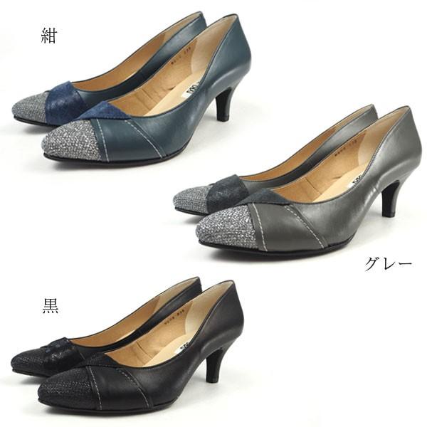 大特価 Yukiko Kimijima ユキコキミジマ パンプス 8202 レディース｜shoesbase｜05