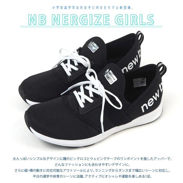 ニューバランス New Balance スニーカー Nb Nergize Girls キッズ シューズベースpaypayモール店 通販 Paypayモール