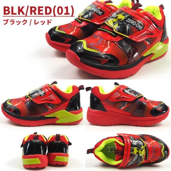 ゼロワン スニーカー 光る靴 キッズ 仮面ライダーゼロワン 8003-01