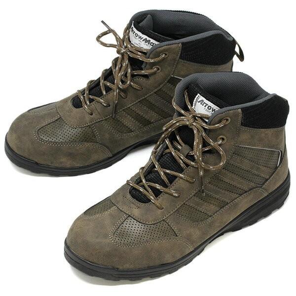 安全靴 アローマックス #69 静電気帯電防止ゴム底 鉄先芯 耐油底