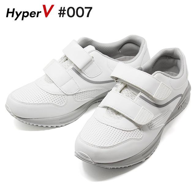ハイパーV #007 滑らない靴 日進ゴム 滑りにくい靴 耐滑 耐油 軽量