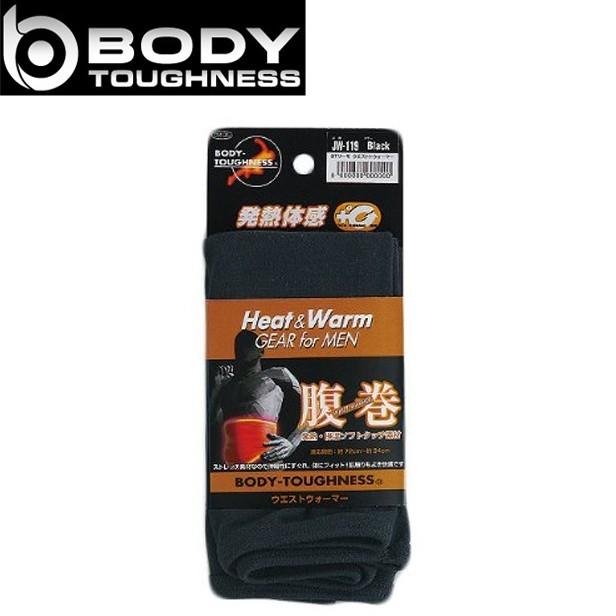BODY-TOUGHNESS 腹巻 JW-119 発熱 保温 テックサーモ