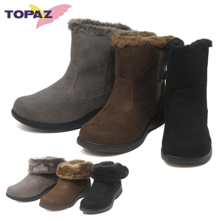 防水 防滑 軽量 トパーズシューズ レディースブーツ TOPAZ TZ4454 幅広