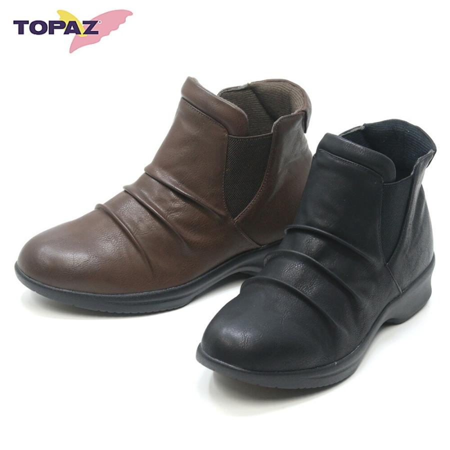 送料無料 防水 防滑 軽量 トパーズシューズ レディースブーツ TOPAZ-2