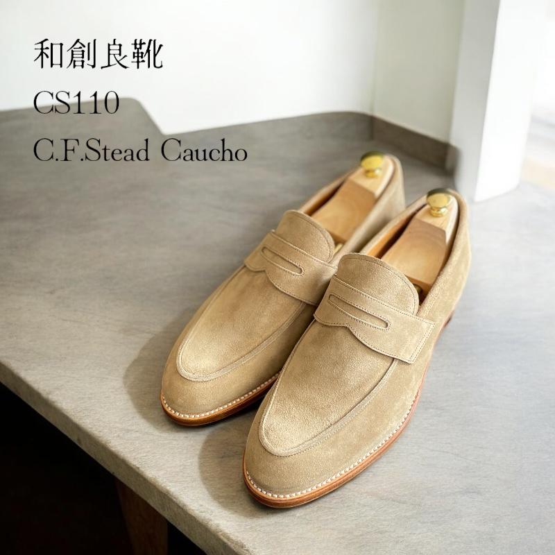 【トゥビートゥルー】（25.0）宮城興業製 ビジネスシューズ コインローファー to Be True