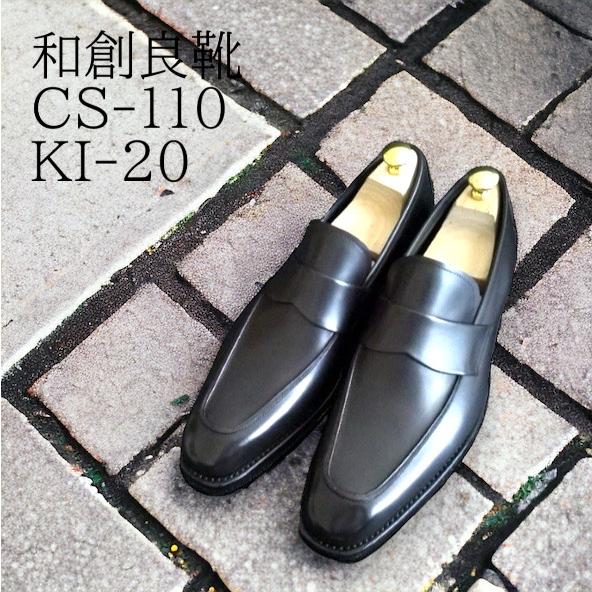 【トゥビートゥルー】（25.0）宮城興業製 ビジネスシューズ コインローファー to Be True