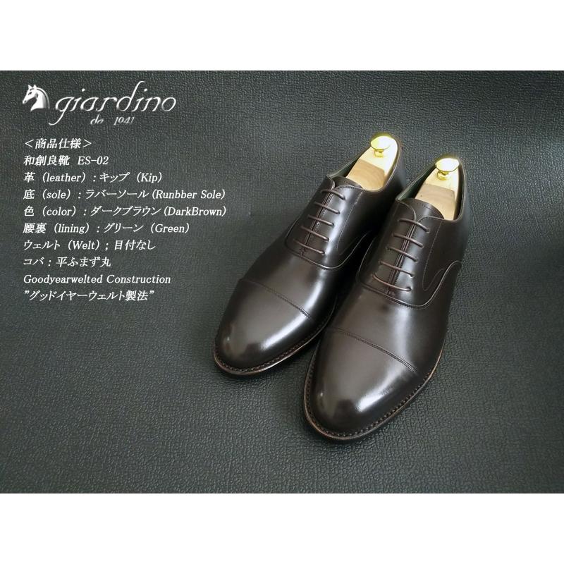 ES-02キャップトウオックスフォード／宮城興業オーダーメイド