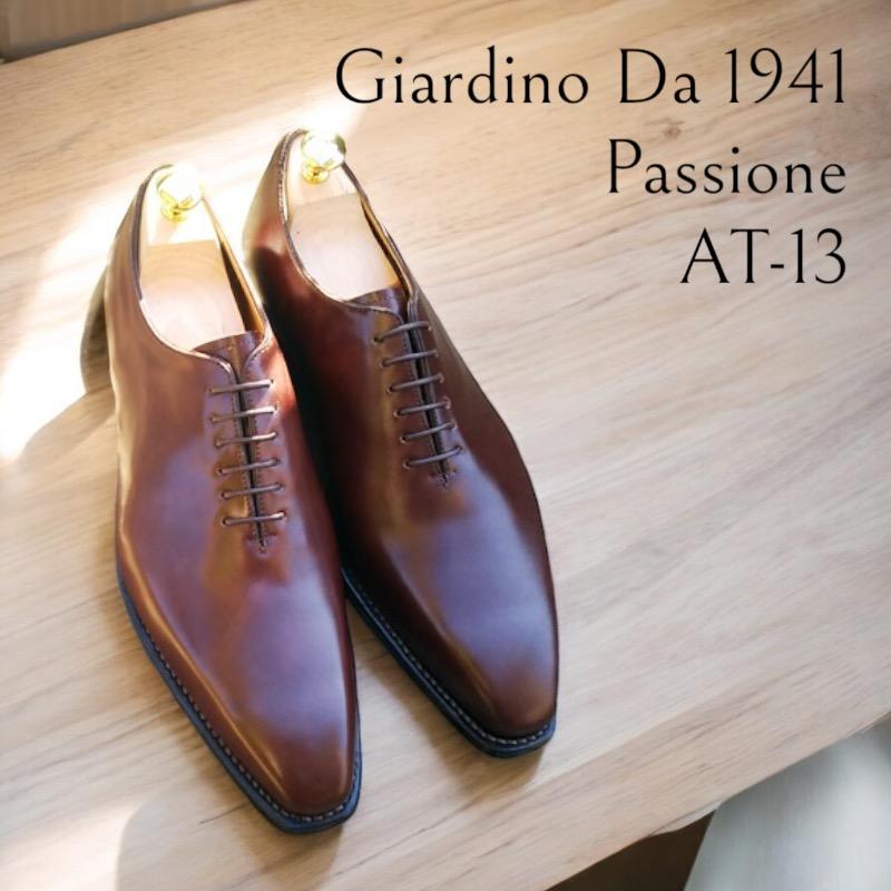 Giardino da 1941/6アイレットホールカット/アンティーク Giardino da 1941/6アイレットホールカット/アンティーク