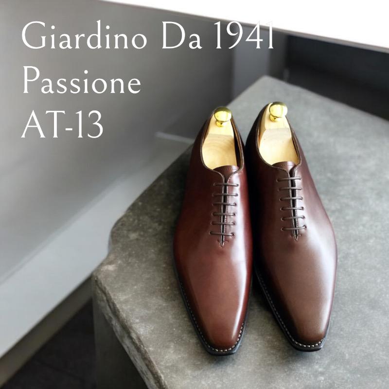 Giardino da 1941/6アイレットホールカット/アンティーク Giardino da 1941/6アイレットホールカット/アンティーク