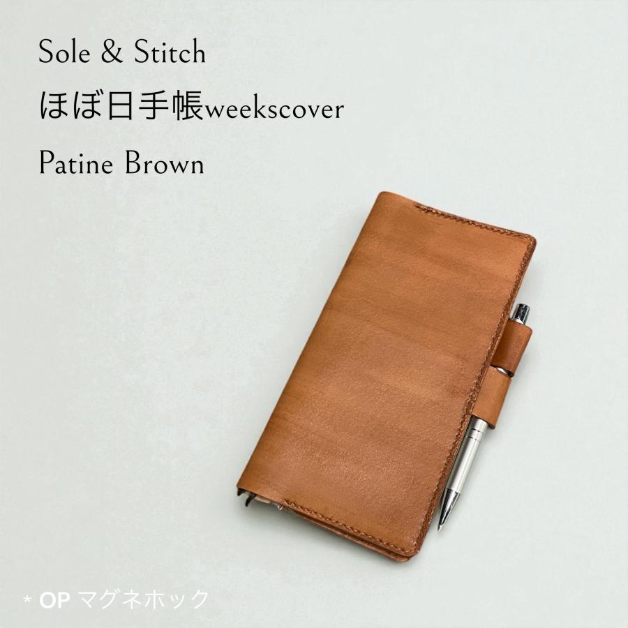 Sole＆Stitch◇靴屋が作る革小物◇ほぼ日手帳WEEKS用レザーカバー