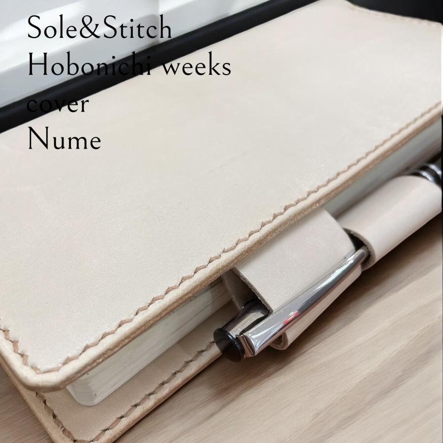 Sole＆Stitch◇靴屋が作る革小物◇ほぼ日手帳WEEKS用レザーカバー