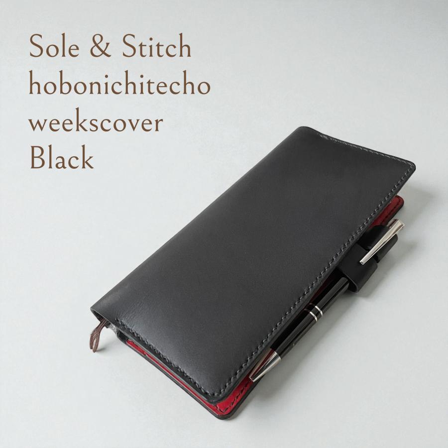Sole＆Stitch◇靴屋が作る革小物◇ほぼ日手帳WEEKS用レザーカバー