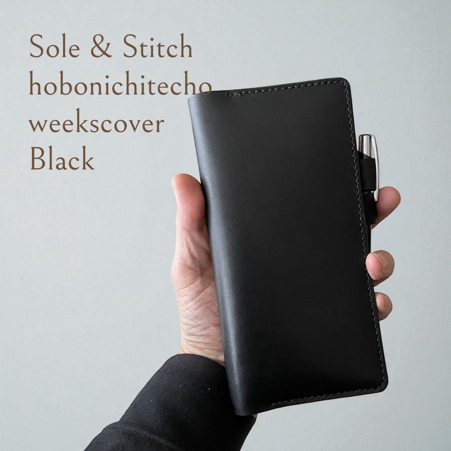 Sole＆Stitch◇靴屋が作る革小物◇ほぼ日手帳WEEKS用レザーカバー