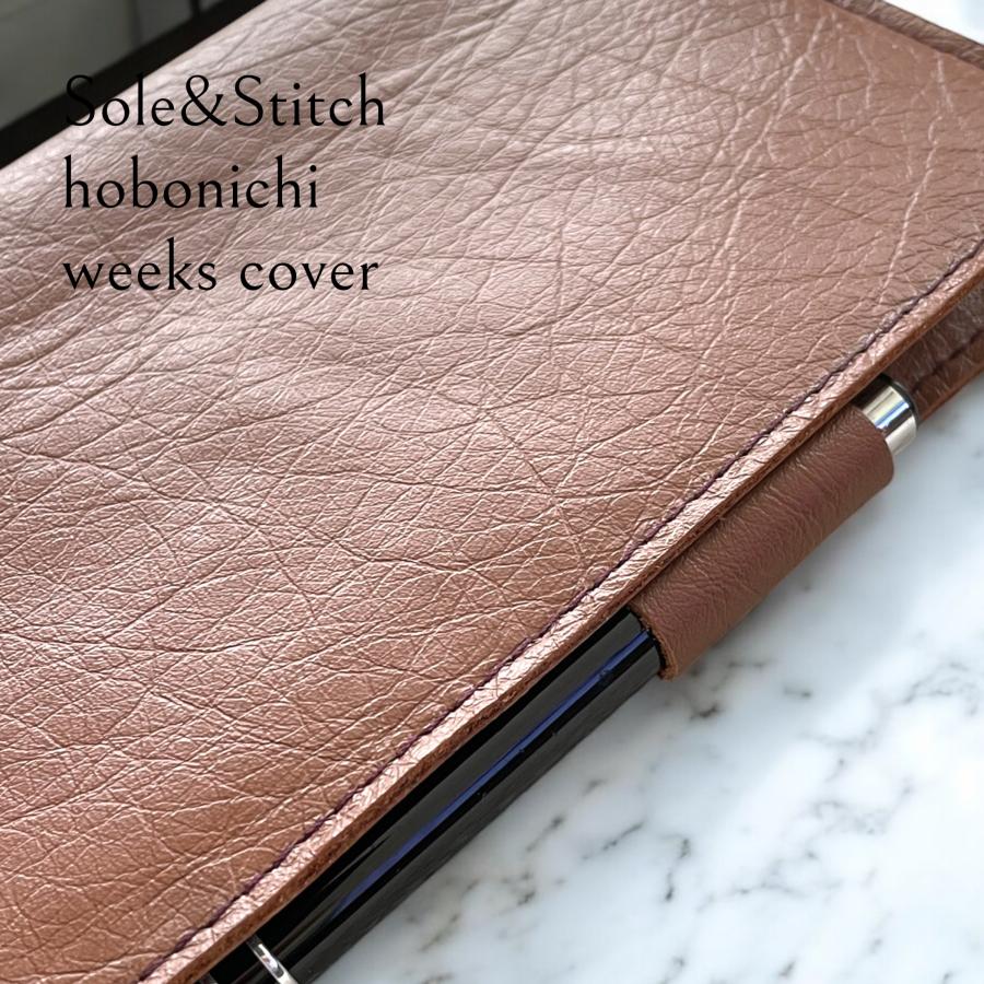 ほぼ日手帳 Sole＆Stitch◇靴屋が作る革小物◇ほぼ日手帳WEEKS用