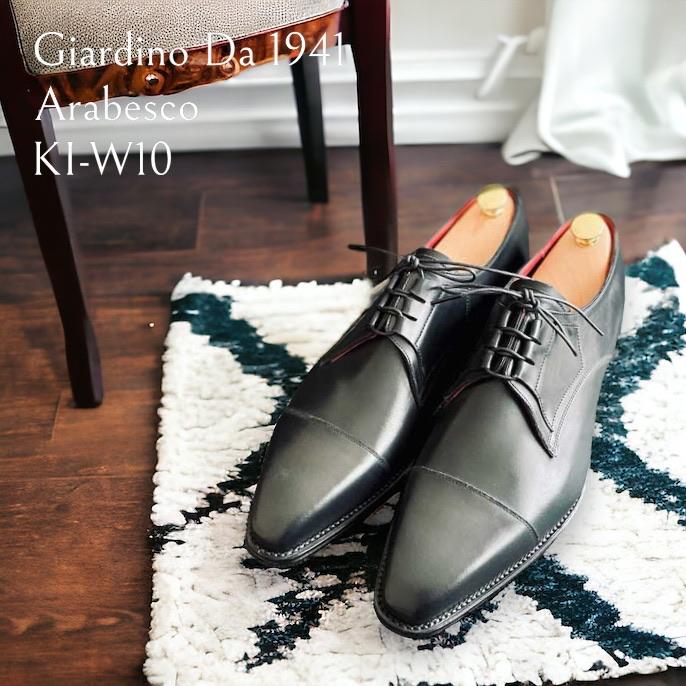 カスタムオーダーメイド／クラシコ調／ギリースタイルキャップトウ／No.36 Arabesco