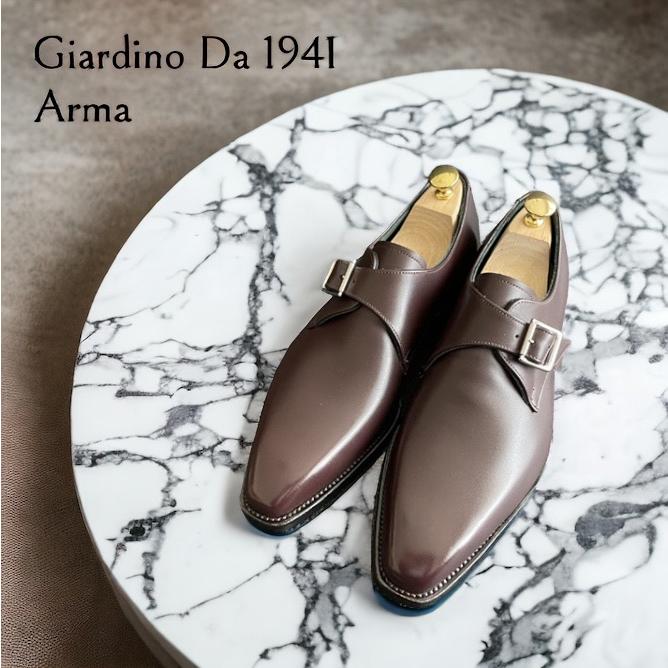 カスタムオーダーメイド／クラシコ調／シングルモンクストラップ No.45 Arma