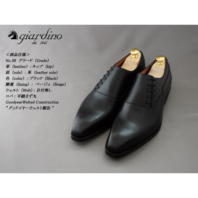 カスタムオーダーメイド／クラシコ調／サイドレース／No.58 Grado