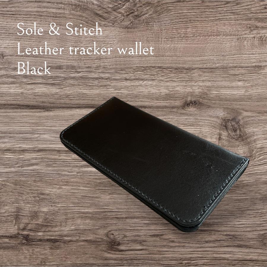 Sole & Stitch◇靴屋の作る革小物◇トラッカーウォレット／ロング
