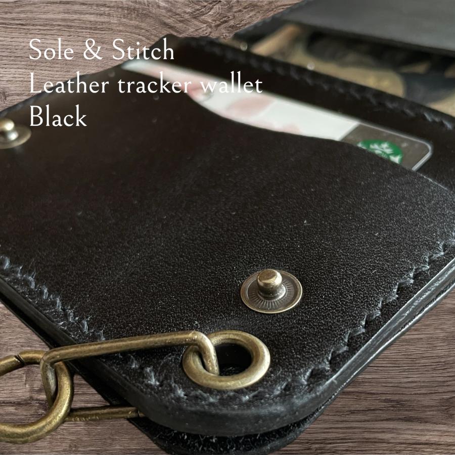 Sole & Stitch◇靴屋の作る革小物◇トラッカーウォレット／ショート