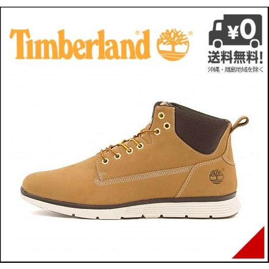 timberland a191w