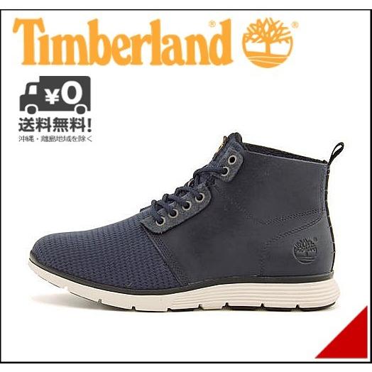 ティンバーランド ハイカット スニーカー ブーツ メンズ キリングトン チャッカ Killington Chukka Timberland A1jjc ネイビー シューズダイレクト Yahoo 店 通販 Yahoo ショッピング