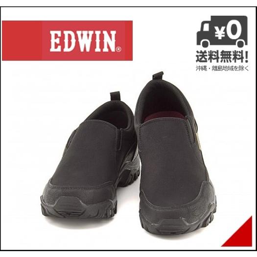 エドウィン Edwin モック 防水 スリッポン スニーカー メンズ カジュアルedwin Edm 9802 ブラック シューズダイレクト Yahoo 店 通販 Yahoo ショッピング