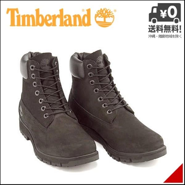 timberland a1ji2