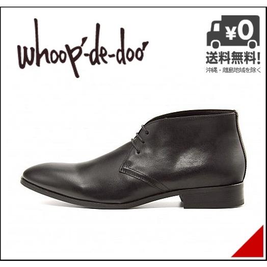 チャッカブーツ ショートブーツ メンズ 本革 フープディドゥ Whoop De Doo 3062 ブラック シューズダイレクト Yahoo 店 通販 Yahoo ショッピング