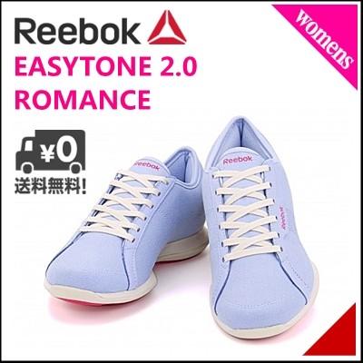 リーボック イージートーン 2 0 ロマンス スニーカー レディース トーニング ウォーキングシューズ スニーカー Reebok M デニムグロー P B シューズダイレクト Yahoo 店 通販 Yahoo ショッピング