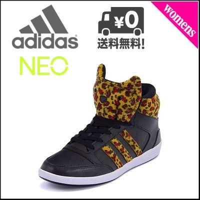 アディダス スニーカー ハイカット レディース Adidas Hoops Cats Mid W フープスキャッツ Q ブラック ウィート ピンク シューズダイレクト Yahoo 店 通販 Yahoo ショッピング