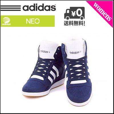 アディダス スニーカー レディース インヒール ハイカット ネオスーパーウェッジw Adidas F カレッジネイビー ランニングホワイト カレッジネイビー シューズダイレクト Yahoo 店 通販 Yahoo ショッピング