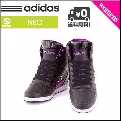 アディダス スニーカー レディース インヒール ハイカット ネオスーパーウェッジw Adidas F コアブラック コアブラック フラッシュピンク シューズダイレクト Yahoo 店 通販 Yahoo ショッピング