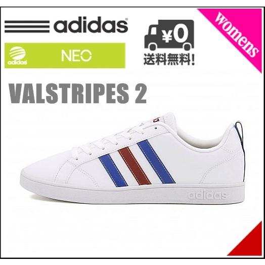 adidas valstripes 2