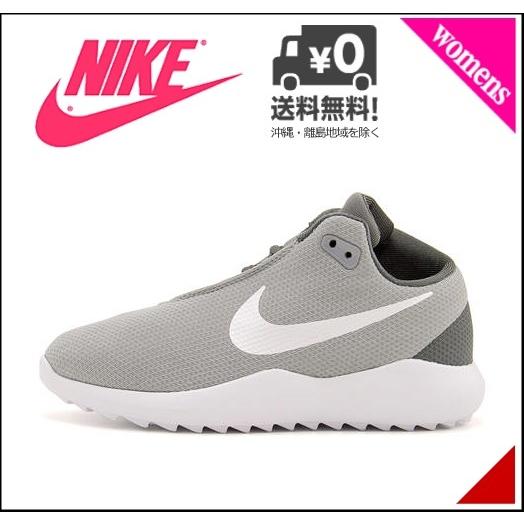 2大特典プレゼント レディースナイキスニーカー23cm ハイカット 取寄約25日間 ファッション レディースファッション Www Writeawriting Com