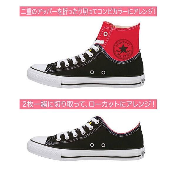 コンバース ハイカット スニーカー レディース オールスターカットラインhi All Star Cutline Hi Converse 1cl517 ブラック シューズダイレクト Yahoo 店 通販 Yahoo ショッピング