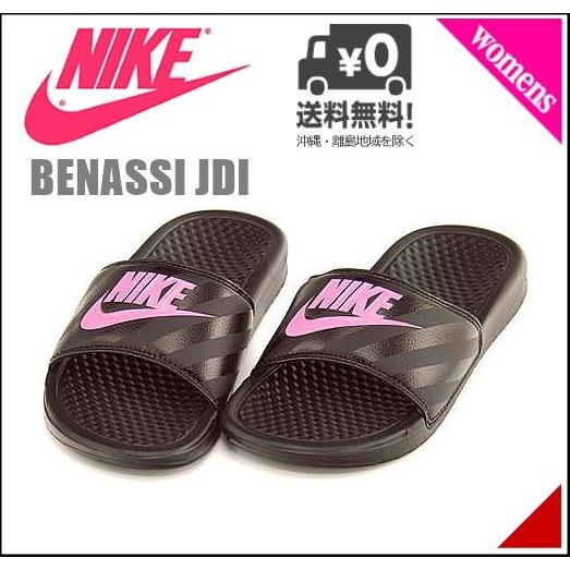 ナイキ ベナッシ Jdi レディース スポーツ スライド サンダル Benassi Jdi Nike 3431 ブラック ビビッドピンク ブラック シューズダイレクト Yahoo 店 通販 Yahoo ショッピング