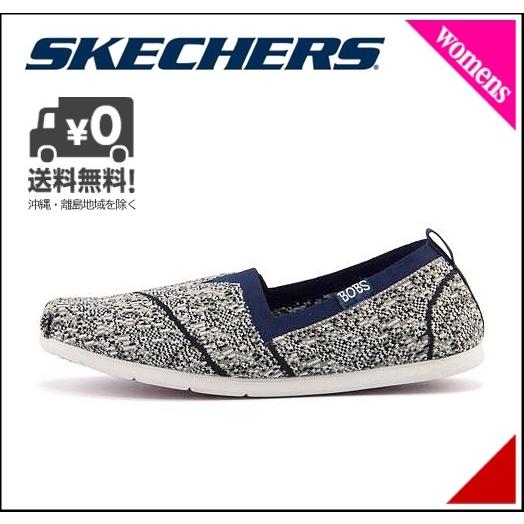 スケッチャーズ レディース スリッポン スニーカー 軽量 Bobs Plush Lite Tailor Made Skechers ネイビー グレー シューズダイレクト Yahoo 店 通販 Yahoo ショッピング