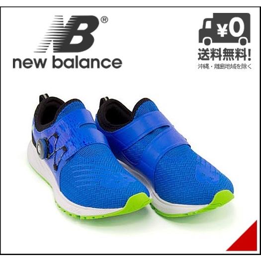 new balance fuelcore sonic 2017