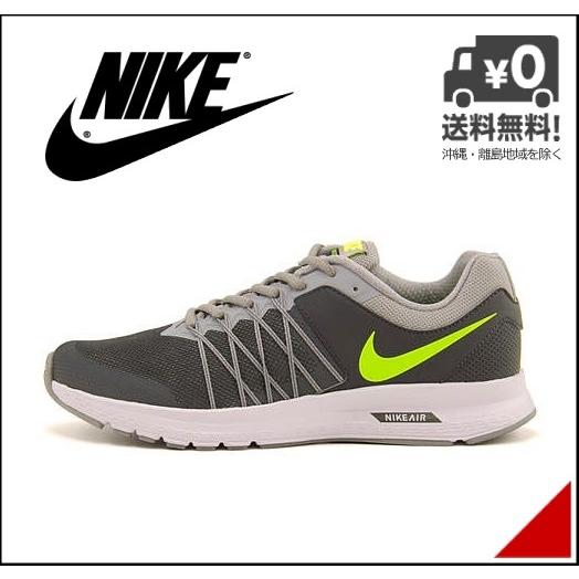 ナイキ ランニングシューズ スニーカー メンズ エアリレントレス 6 Msl Air Relentless 6 Msl Nike 843881 D ボルト W W 754596788100969 シューズダイレクト Yahoo 店 通販 Yahoo ショッピング