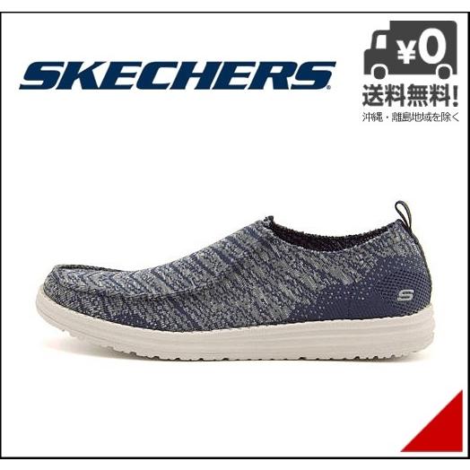 スケッチャーズ スリッポン スニーカー メンズ メルソン ロスティック MELSON - ROSTIC SKECHERS 65058 ネイビー